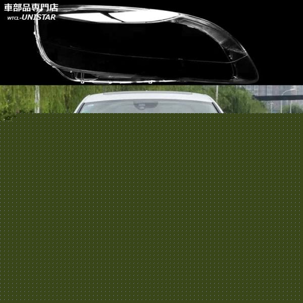 VOLVO ボルボ S60 2代目 後期型 2014-2017年 適用 ヘッドライトカバー ヘッドランプ透明レンズ ランプシェード高質PC製