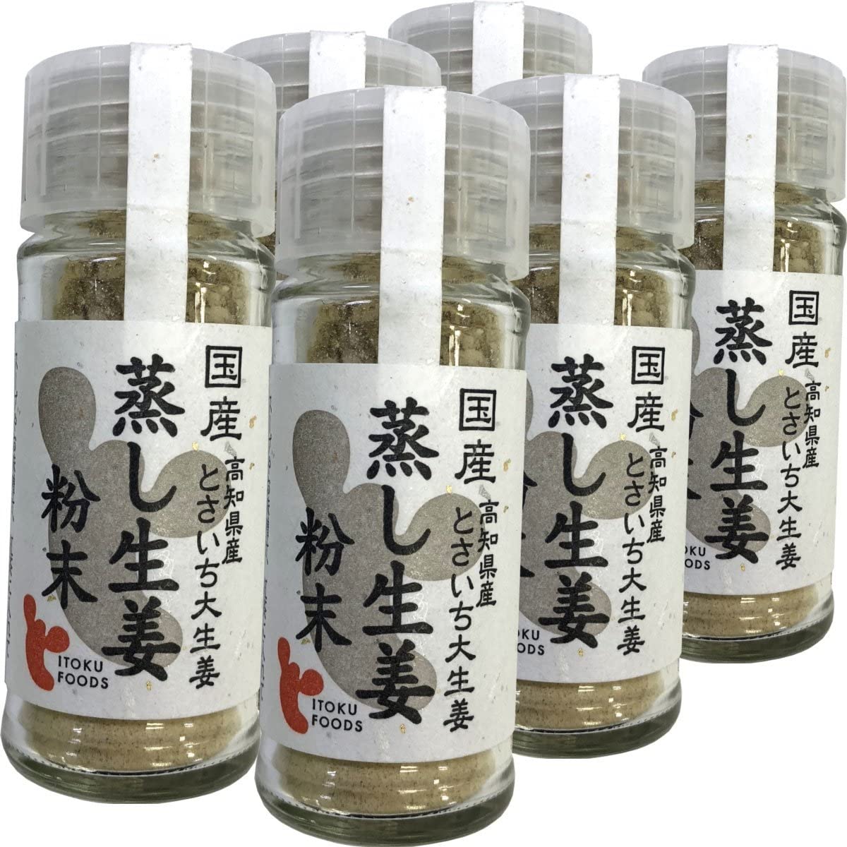 国産100% 蒸し生姜粉末 7g　6個セット 高知県産とさいち大生姜 蒸ししょうが 蒸しショウガ パウダー 粉末 健康 ダイエット ぽかぽか ギフト プレゼント ホワイトデー プチギフト お茶 内