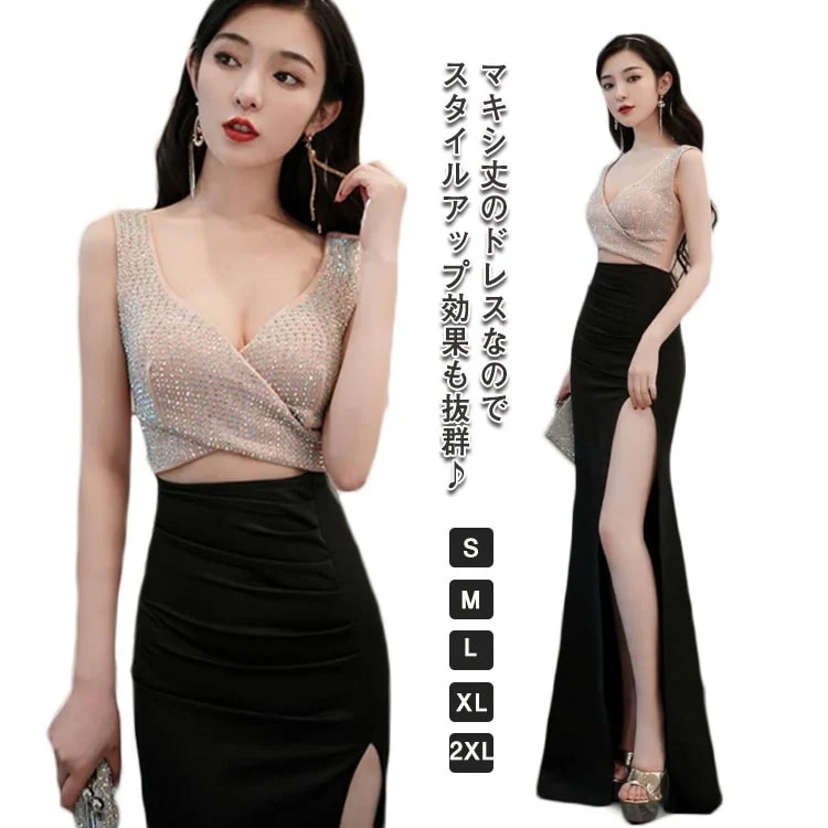 [新品入荷/底値セール]ロングドレス キャバ ドレス ロング 胸元 Ｖネック キャミ タイト 大人 キャバドレス キャバ嬢 キャバクラ ドレス ロング スナック ロングワンピース スリット ナイトドレ