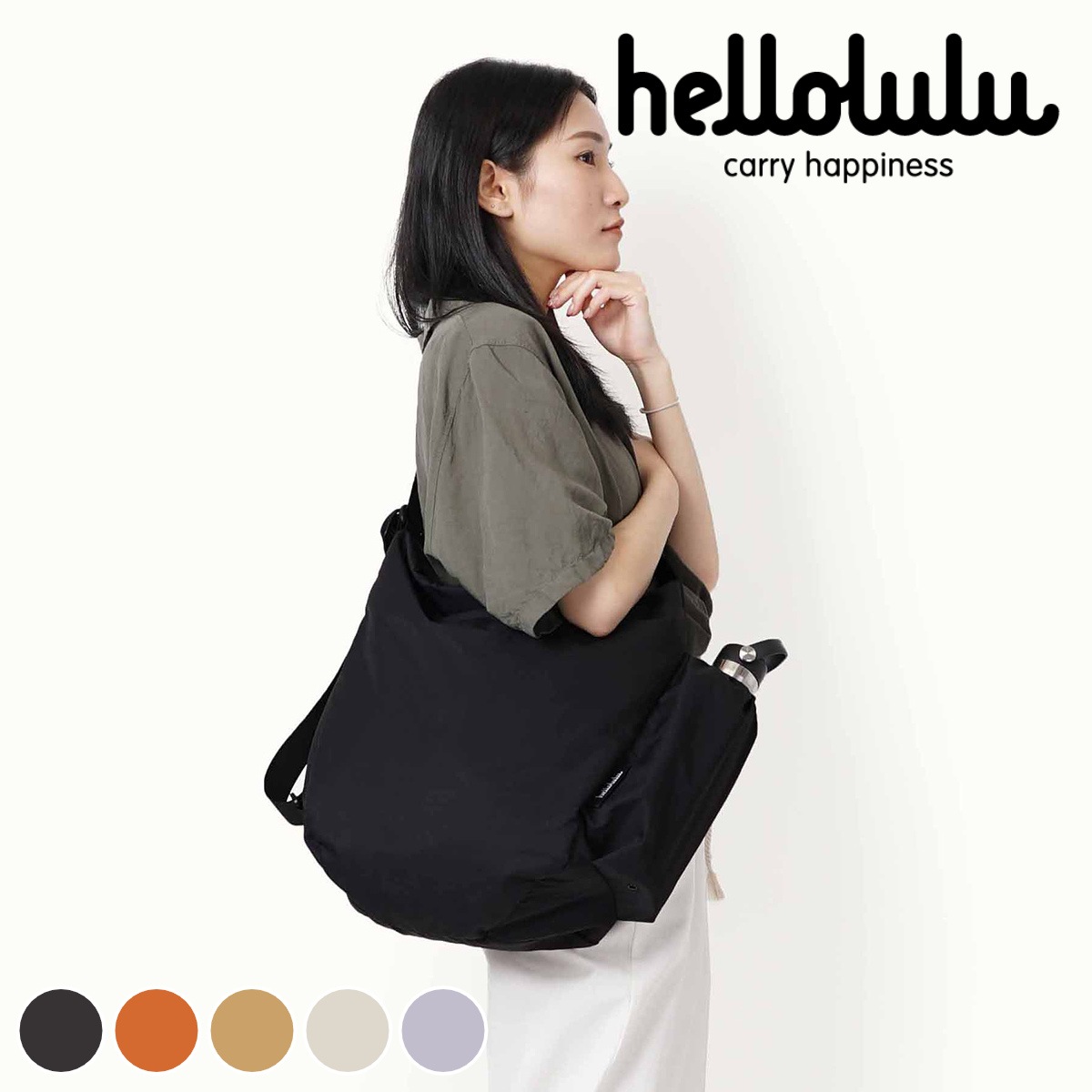 ショルダーバッグ hellolulu リース REESE ハロルル バッグ レディース メンズ ショルダー クロスボディ 軽い 撥水 かばん 鞄 斜め掛け ハンドバッグ ボトル収納 軽量