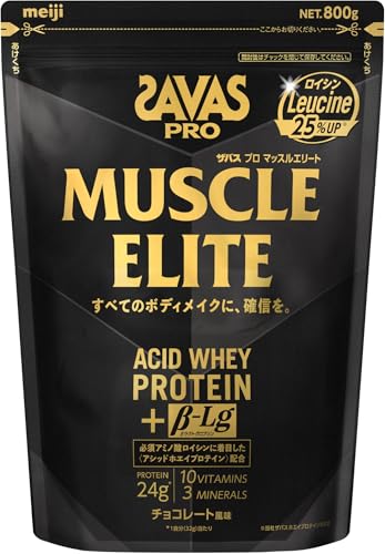 ザバス(SAVAS) プロ マッスルエリート チョコレート風味 800g 明治 （付属スプーン無）