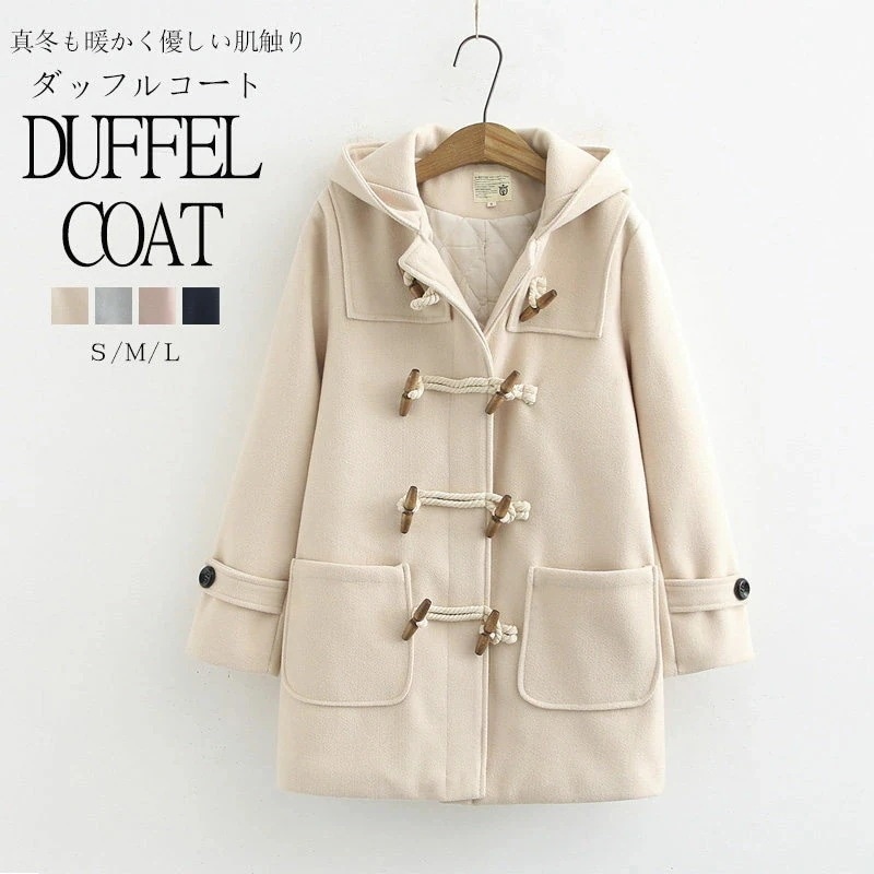 【期間限定】ダッフルコート レディース ロング スクールコートダッフル 女子 軽い 軽量 暖かい ダッフルコート 学生 制服 コート 秋 冬 きれいめ アウター 暖かい ダッフルコート フード付き 中