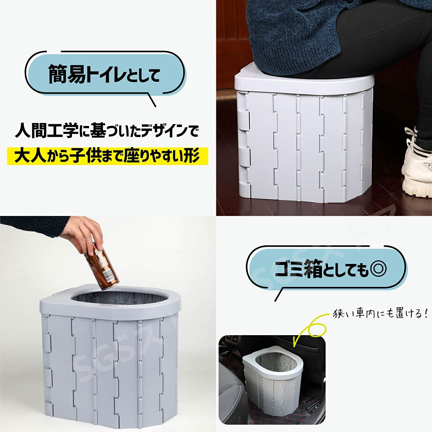 簡易トイレ ポータブルトイレ 排泄処理袋凝固剤付き 耐荷重150kg 折りたたみ 便座一体型 車 災害用 キャンプ 非常用 アウトドア 車載 防災 グッズ 持ち運び