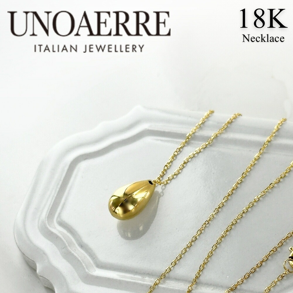 ウノアエレ 18金 ネックレス K18 18K ペンダント レディース 雫 ゴールド 金 イタリア製 おしゃれ シンプル プレゼント 贈り物 女性 親友 彼女 母 妻 誕生日 プレゼント 婚約 結