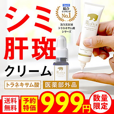 999円?新発売記念超特価☆数量限定☆お早めに?【...のサムネイル