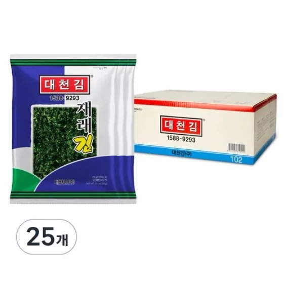 大川キム・ジェレキム 20g 25個