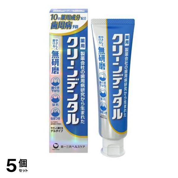 クリーンデンタル 無研磨a 薬用歯みがき 90g 5個セット 5,330円