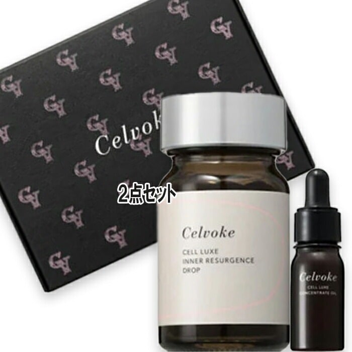 【数量限定】セルヴォーク セルリュクス ディスカバリーキット