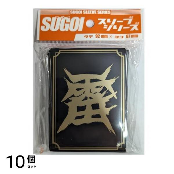 SUGOIスリーブシリーズ vol.009 雷 60枚入 10個セット