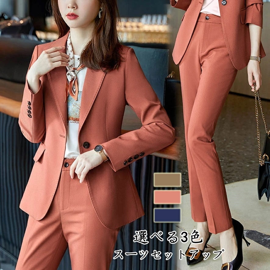 3色 パンツスーツ 2点セット レディース フォーマルスーツ ジャケット パンツ S-4XL ビジネススーツ 通勤 OL リクルートスーツ フォーマル 結婚式 入学式 卒業式 セレモニースーツ pan