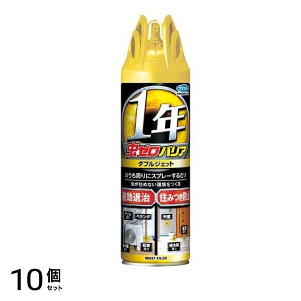 フマキラー 虫ゼロバリア ダブルジェット 450mL 10個セット