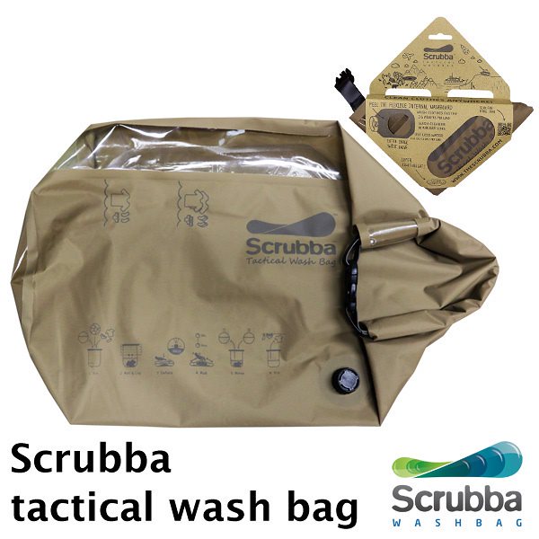 スクラバ　タクティカル　ウォッシュ　バッグ　Scrubba　Tactical　Wash　bag／ノマディクス送料無料