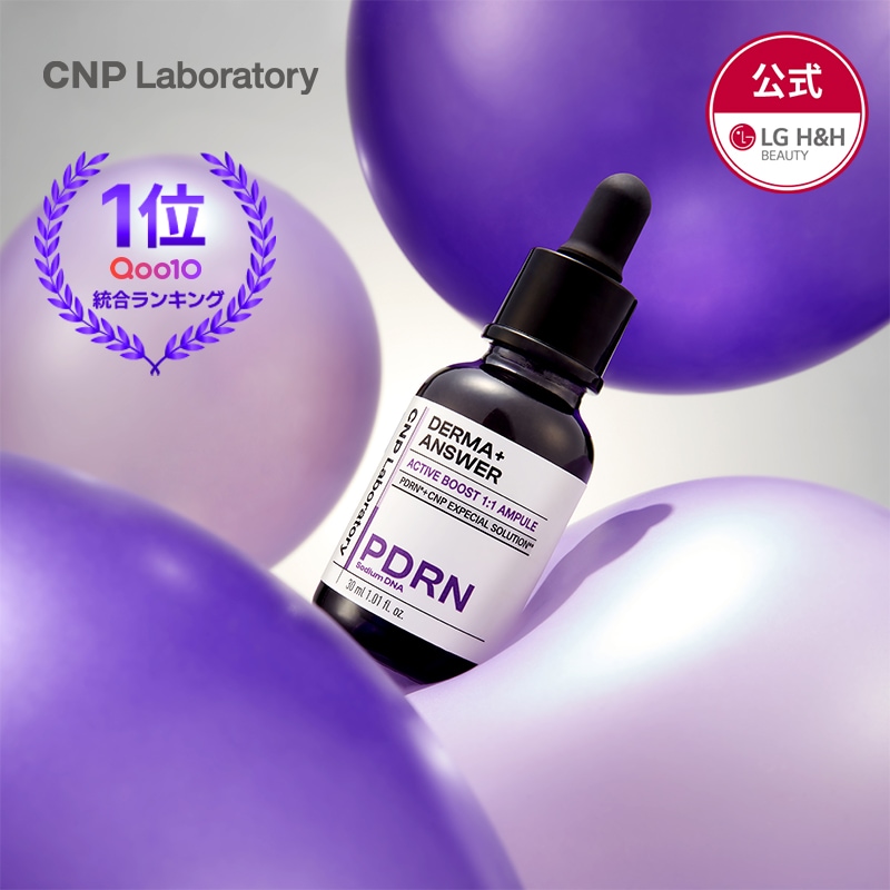 Anandamide Laboratoriumフェヌグリーク Anandamide Laboratorium フェヌグリーク ブルー