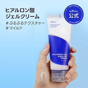 Qoo10] イズエンツリー 超低分子 ヒアルロン酸 ジンク 水分クリ