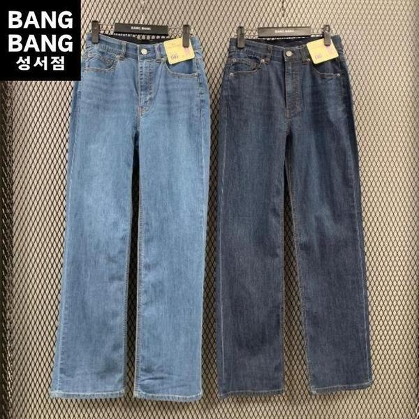 HC04 春秋 女性 セミワイド スパン デニム 季節の変わり目 インバンド ニュース トレート 日 (S39113461)