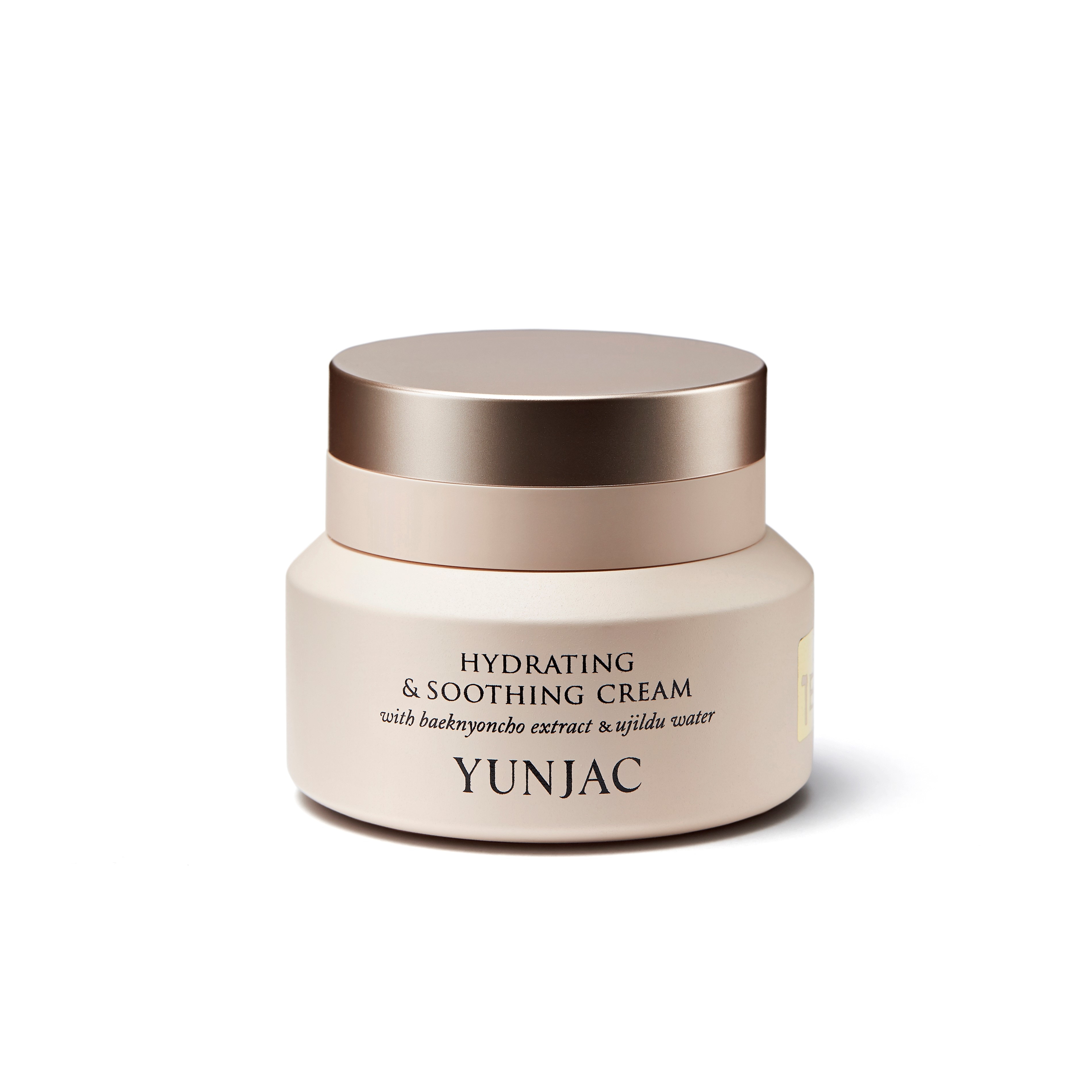 [連作]百年草のアンドウジルドゥ 水分補給クリーム 50ml1本