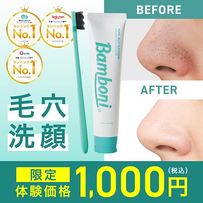 Qoo10 – 「Bamboni 公式SHOP」のショップページです。 Qoo10 – 「Bamboni 公式SHOP」のショップページです。