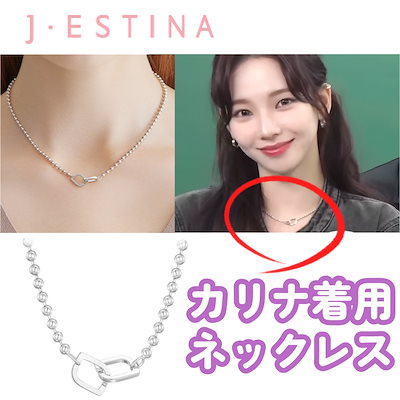 Qoo10 | J.ESTINA ネックレスの検索結果(人気順) : J.ESTINA