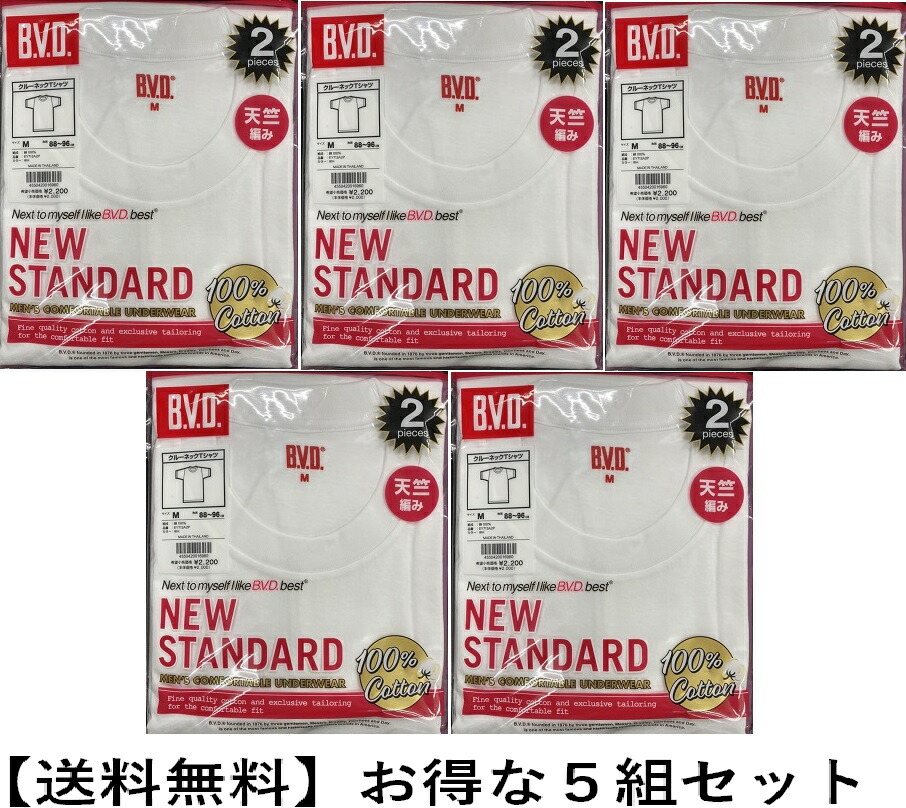 BVDメンズ インナーウエアー クルーネックTシャツ 6,980円