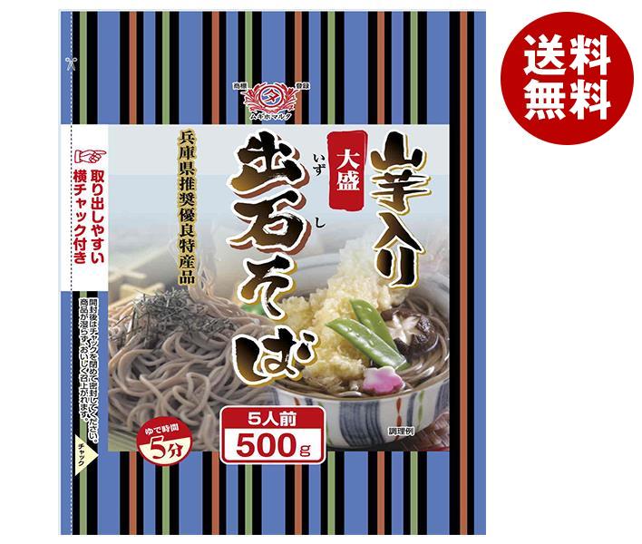 田靡製麺 山芋入り大盛出石そば 500g＊15袋入 5,610円