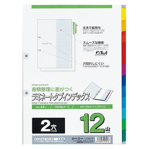 （まとめ買い）A4ラミタブ見出し 2穴12山 LT4212 00070207 [x10]