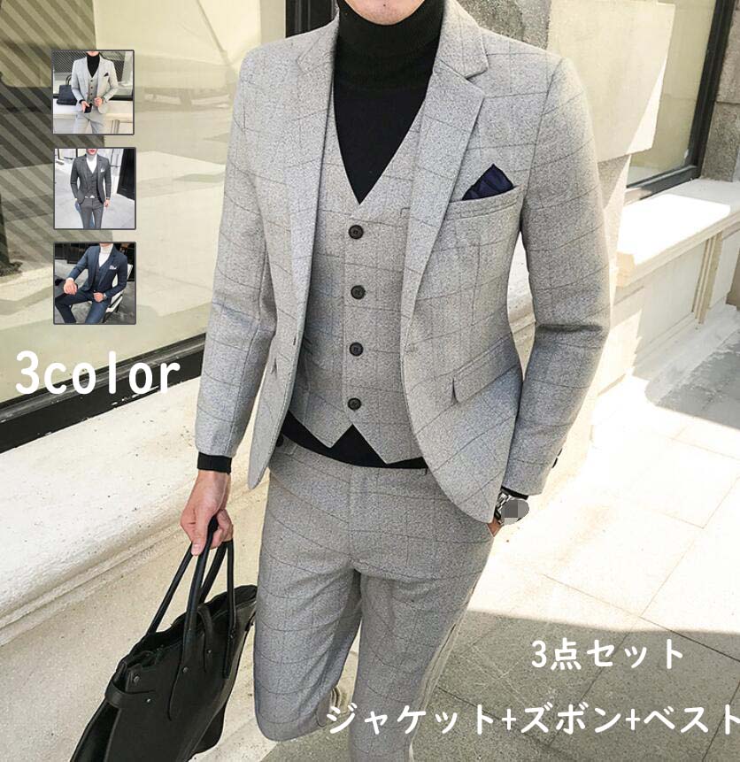 超人気,高評価!!3ピーススーツ 高品質 メンズスーツ 3点セット 男性用 ビジネス セレモニースーツ フォーマルスーツ スリム パーティー サラリーマン 結婚式 卒業式 紳士服 二次会 セットアップ