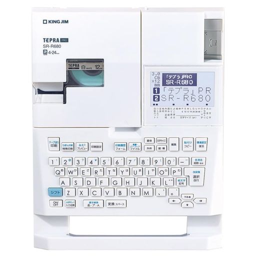 キングジム ラベルライター 「テプラ」PRO SR-R680 (対応ラベル幅:4-24MM幅)