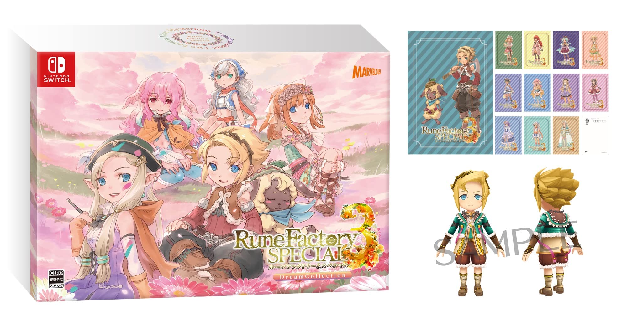 ルーンファクトリー３スペシャル Dream Collection -Switch (ABOオリジナルポストカード12種セット 同梱) ABOダグ衣装(『ルーンファクトリー４』より)ダウンロード番号