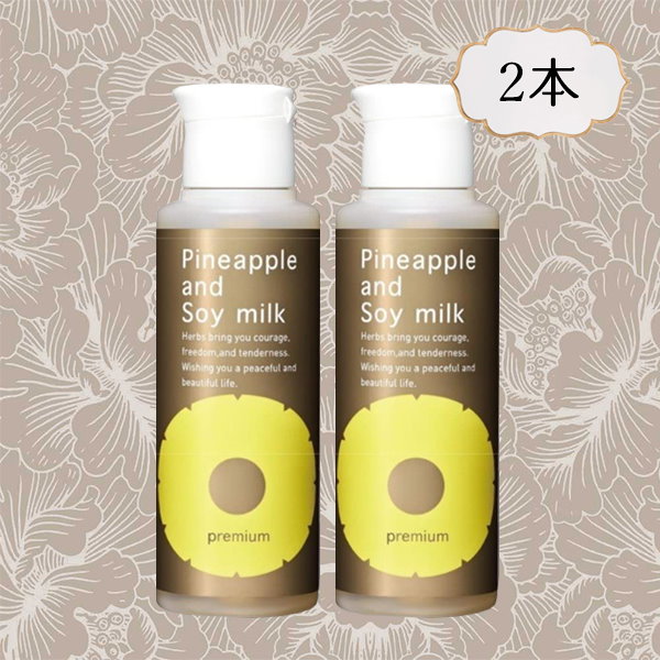 Pineapple and Soy milk ボディローション 2本セット Amazon.co.jp: NEWパイナップル+豆乳ローション2本セット : Beauty