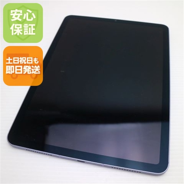 良品中古 SIMフリー iPad Air 第5世代 Wi-Fi+Cellular セルラー 10.9インチ 256GB パープル スマホ 白ロム 中古 土日祝発送OK 107