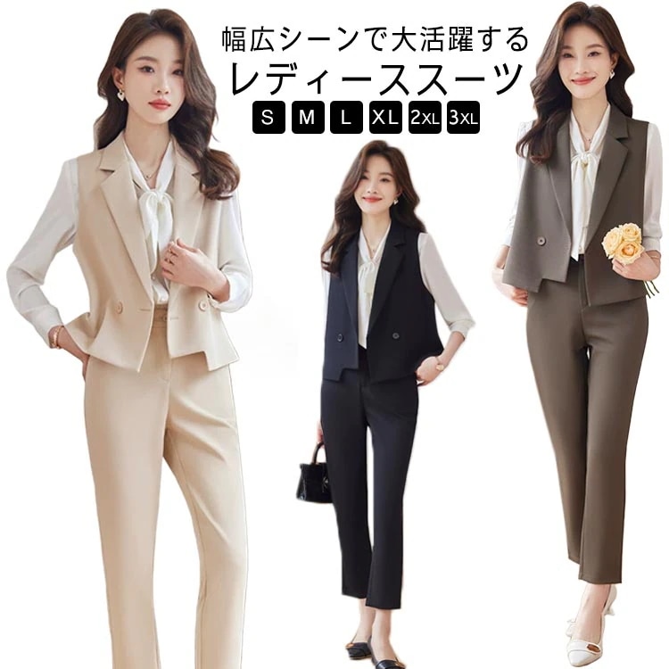 【送料無料】ママスーツ 体型カバー パンツセットアップ レディース 上下セット ロンングパンツ ベスト ジレ スーツベスト パンツスーツ セットアップ ブラウス 3点セット 大人女性 通勤 OL セレ 4,755円