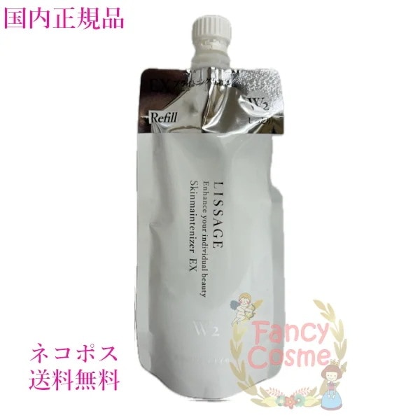 国内正規品 スキンメインテナイザー EX W2 180mL レフィル しっとりタイプ 医薬部外品 4,879円