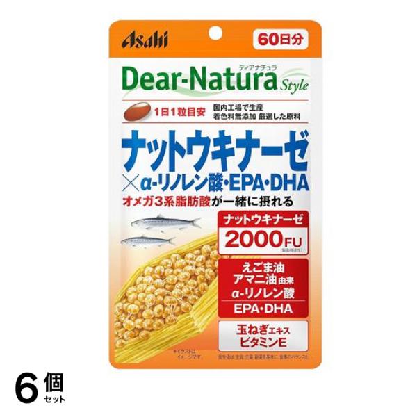 ディアナチュラスタイル ナットウキナーゼ×α-リノレン酸・EPA・DHA 60日分 60粒 6個セット