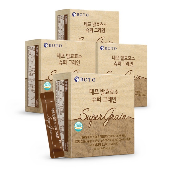 Fermentation Enzyme/Super/+/1 Box