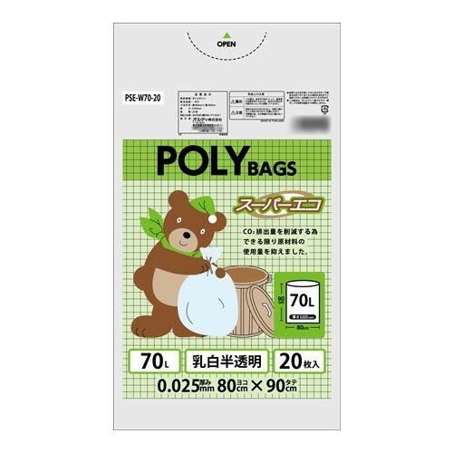 内祝い】 オルディ ポリバック スーパーエコ 70L 乳白半透明20Px20冊