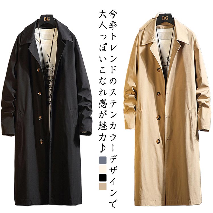 トレンチコート メンズ スプリングコート 秋コート 防風 薄手 無地 ミドル丈 ライトアウター ビジネス カジュアルアウター 春秋服 新作 全4色 ステンカラーコート スプリングコート メンズ チェス 4,929円