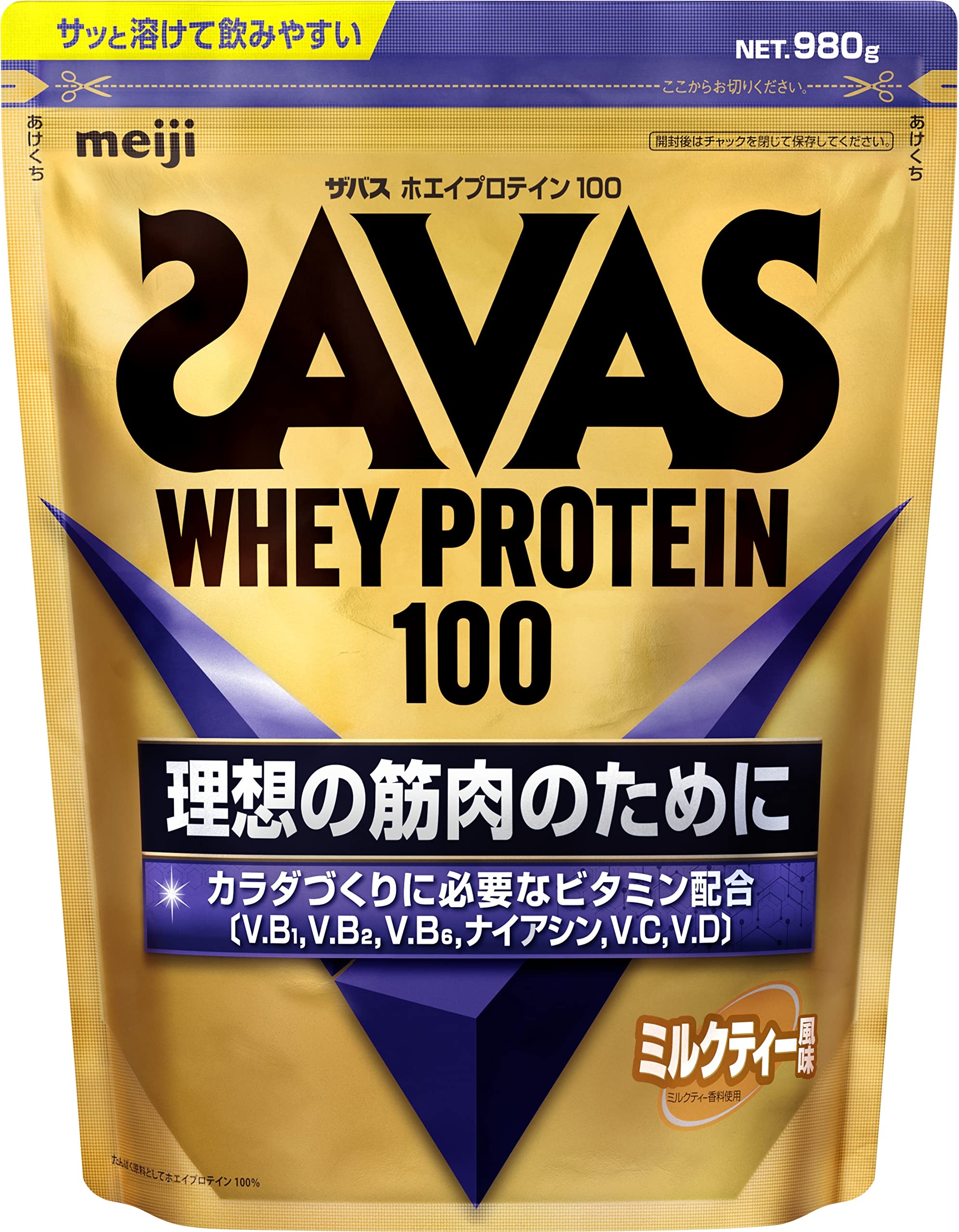 ザバス(SAVAS) ホエイプロテイン100 ミルクティー風味 980g 明治 5,162円