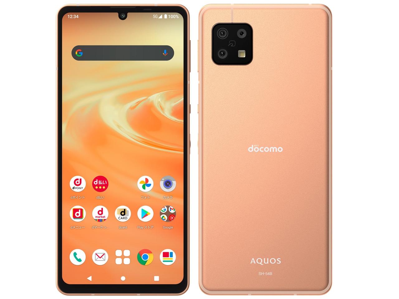 「アウトレット訳あり品」SIMフリー SH ARP AQUOS sense6 SH-54B Light Copper