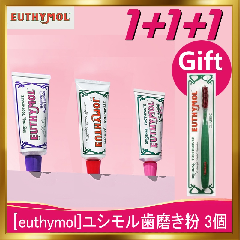 [韓国正規品]オリジナル歯磨き粉 + ホワイトニングパープルコレクター歯磨き粉 + ホワイトニング美白歯磨き粉 /韓国人に人気の歯磨き粉/イギリス歯磨き粉/美白歯磨き粉