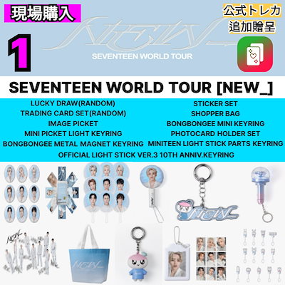 アイドルグッズ seventeen Qoo10] HYBE [現場購入] SEVENTEEN WOR : KPOP