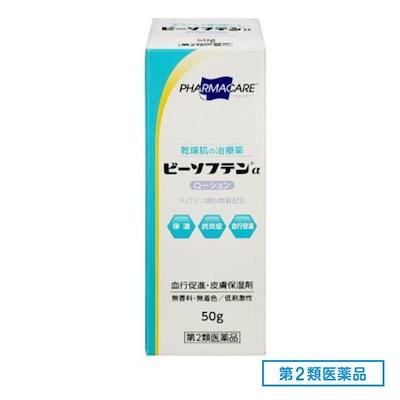 他サイト： 【第2類医薬品】ビーソフテンαローション 50g ヘパリン類似物質配合の商品画像