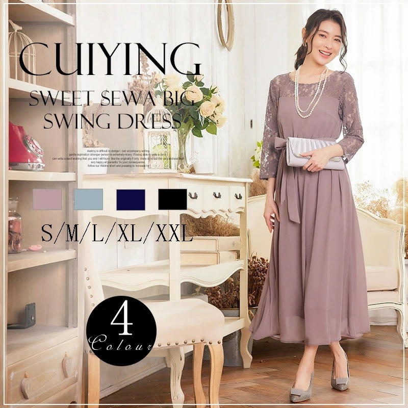 格安販売中レディース ワンピース ロングワンピ 大きいサイズ 大人 おしゃれ 春 夏 秋 お洒落 ワンピース レディース ノースリーブ ロング ゆったり レディース ロング丈 ミディアム丈 ワンピ 半