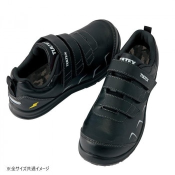 アイトス セーフティシューズ（面ファスナー）（男女兼用） ブラック 25.5cm 51657