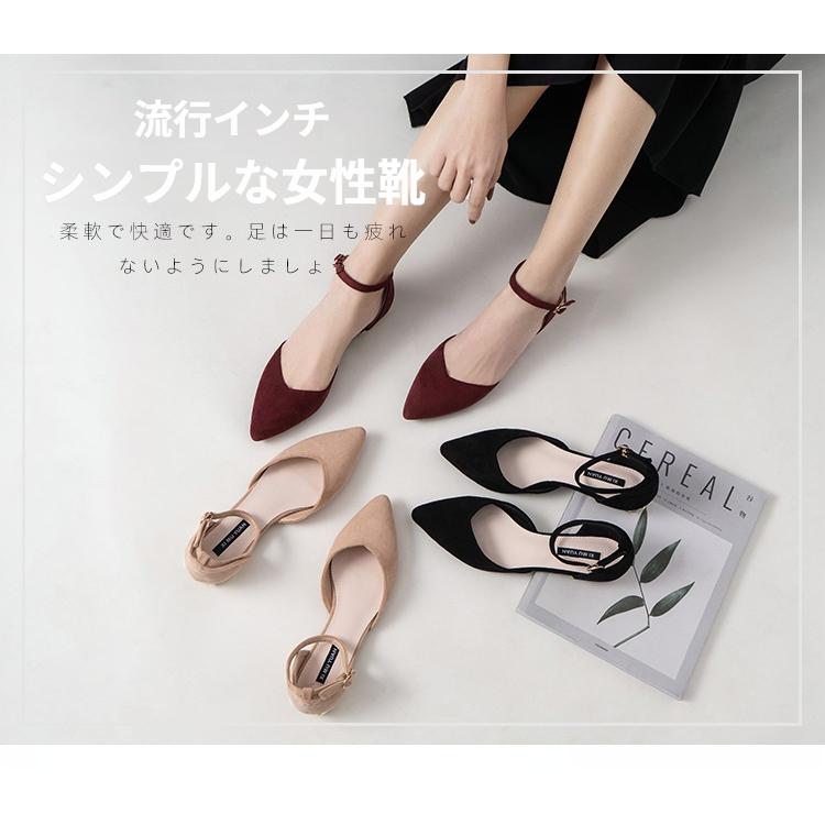 スタイルアップ！ヒールパンプス パンプス 黒 ローヒール レディース フラットシューズ ストラップ スエード おしゃれ フラット シューズ 靴 走れる クロスストラップ ぺたんこシューズ 婦人靴 or 5,326円