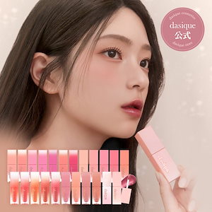 デイジーク　ティント　リップグロス　76点まとめ　 大きいサイズ　【値下げ済】 デイジーク ティント リップグロス 76点まとめ 大きいサイズ