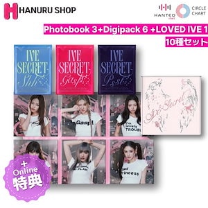 IVE SECRET LOVED IVE トレカ 6枚 コンプ ×10セット IVE SECRET LOVED IVE トレカ 6枚 コンプ ×10セット