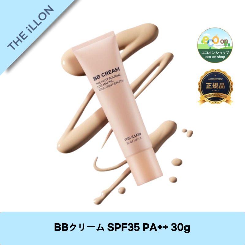 【韓国コスメ】【正規品扱い店】BBクリーム SPF35 PA++ 30g - 自然な仕上がりと紫外線対策！