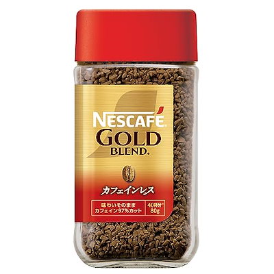 他サイト： ネスカフェ ゴールドブレンド カフェインレス 80g (40杯分),瓶,ブラックコーヒー,レギュラー ソリュブル コーヒーの商品画像