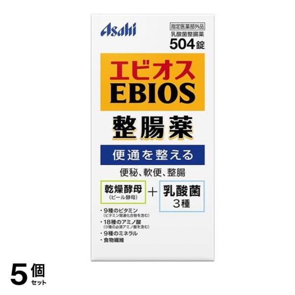 アサヒ エビオス整腸薬 504錠 5個セット