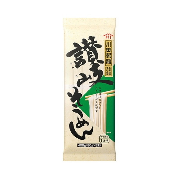 川田製麺 讃岐そうめん 400g x20 メーカー直送